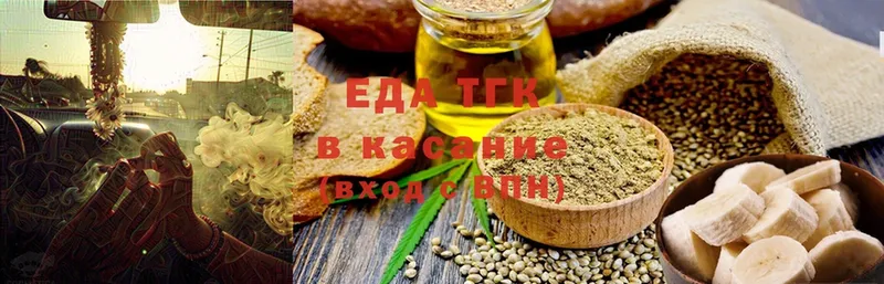 купить закладку  Бугульма  omg рабочий сайт  Canna-Cookies конопля 