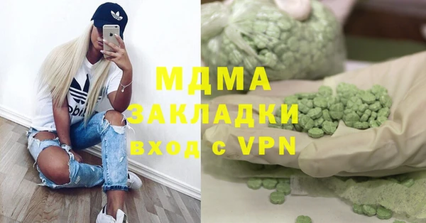 марки nbome Верхнеуральск