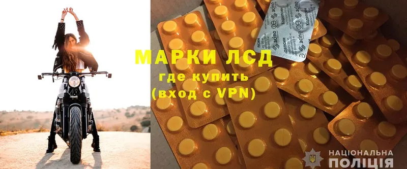 купить  сайты  Бугульма  ЛСД экстази кислота 