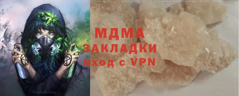 MDMA Molly  Бугульма 