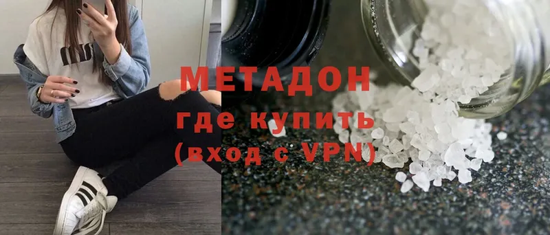 МЕТАДОН methadone  как найти закладки  МЕГА ТОР  Бугульма 